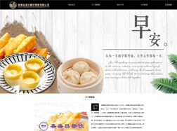 新疆嘉盛昌餐饮有限公司