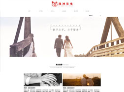 澳洲寻缘中西婚恋服务公司