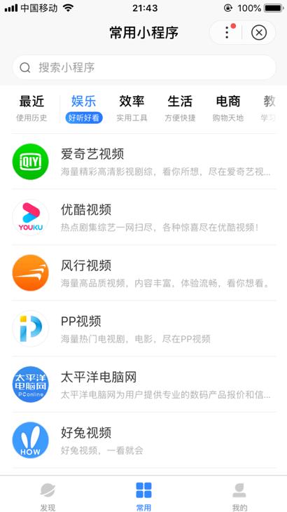 20200109153224_29810.jpeg 010905.jpeg