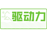 驱动力人力资源