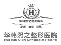 乌鲁木齐华韩熙之医学美容医院